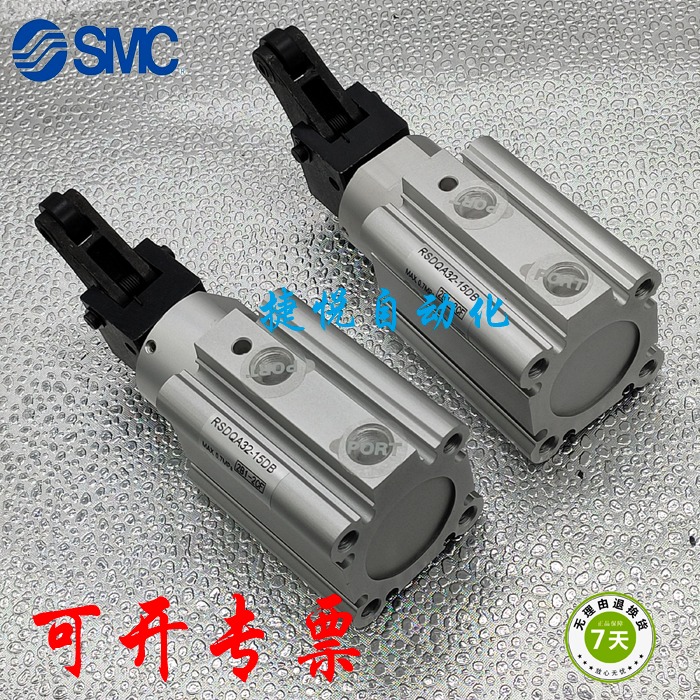 SMC阻擋型氣缸RSQB/RSDQB/RSDQA12-10D/10B/10T/10DK/10BK/10TR-細節圖2