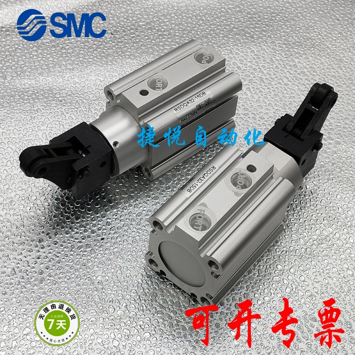SMC阻擋型氣缸RSQB/RSDQB/RSDQA12-10D/10B/10T/10DK/10BK/10TR-細節圖3