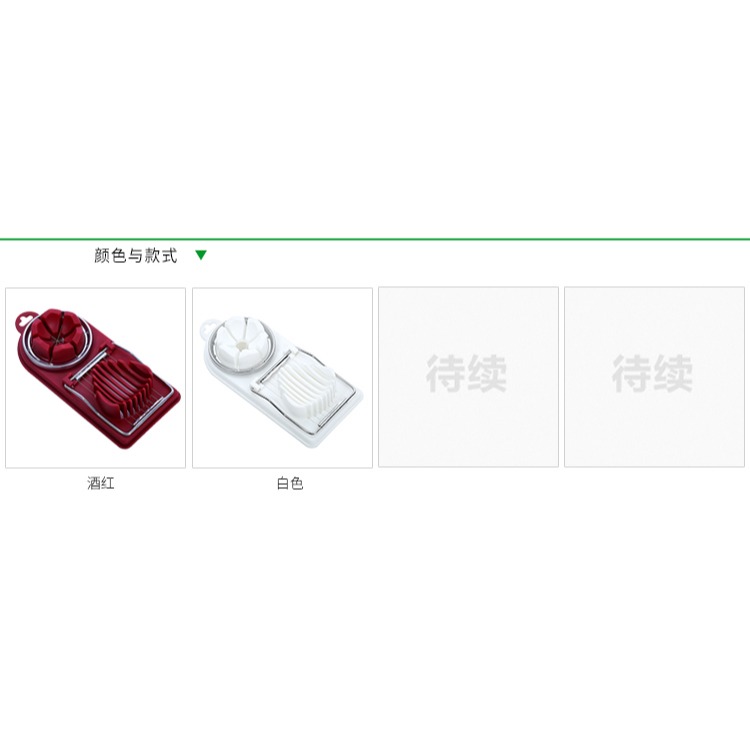 多功能切蛋器家用切雞蛋切皮蛋神器三合一切割器松花蛋分割器切片-細節圖6