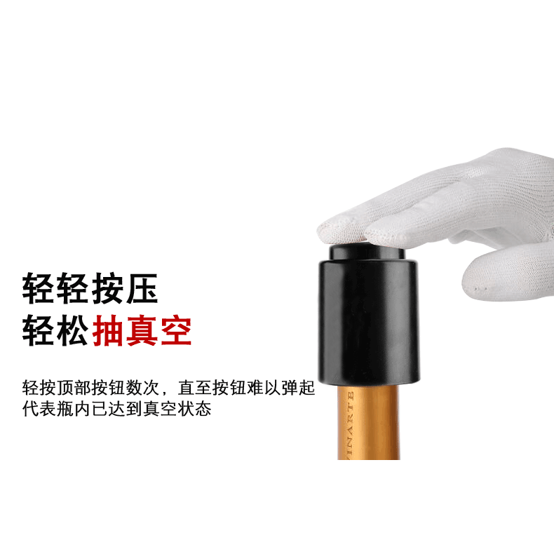 專業按壓式一體真空塞紅酒塞葡萄酒瓶塞紅酒抽保鮮塞調酒常用酒塞-細節圖8