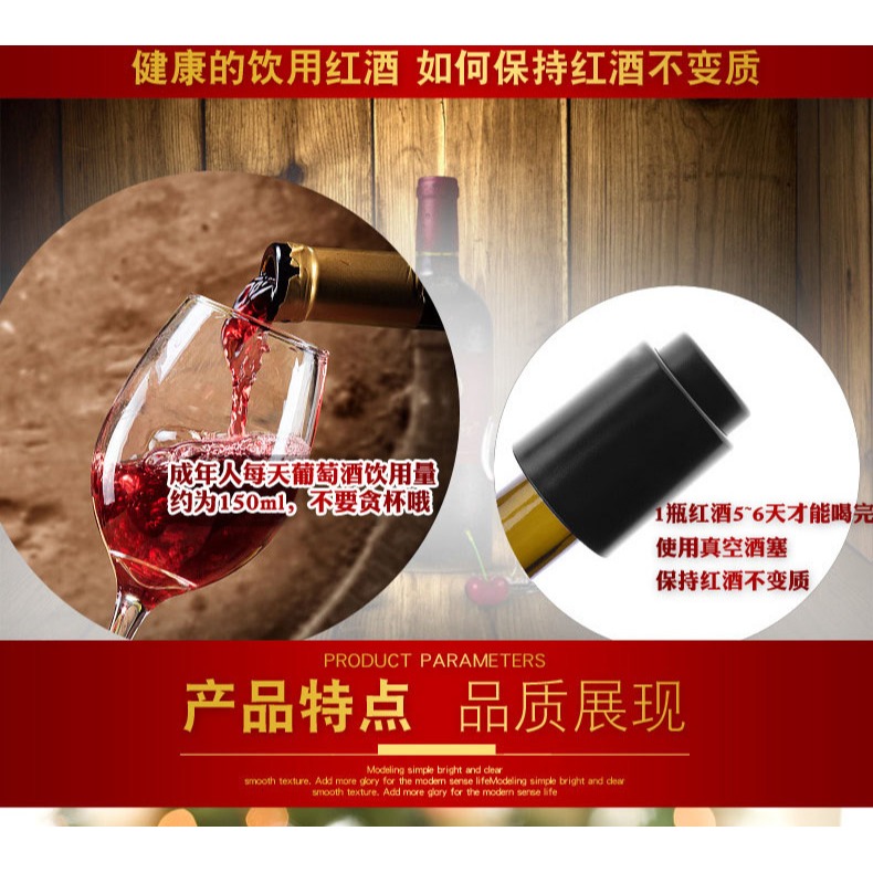 專業按壓式一體真空塞紅酒塞葡萄酒瓶塞紅酒抽保鮮塞調酒常用酒塞-細節圖10