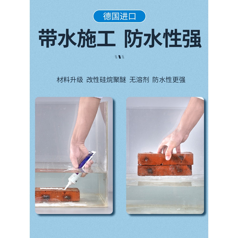 透明免釘膠廚衛玻璃膠防水防黴密封結構膠免打孔瓷磚墻面強力膠水-細節圖4