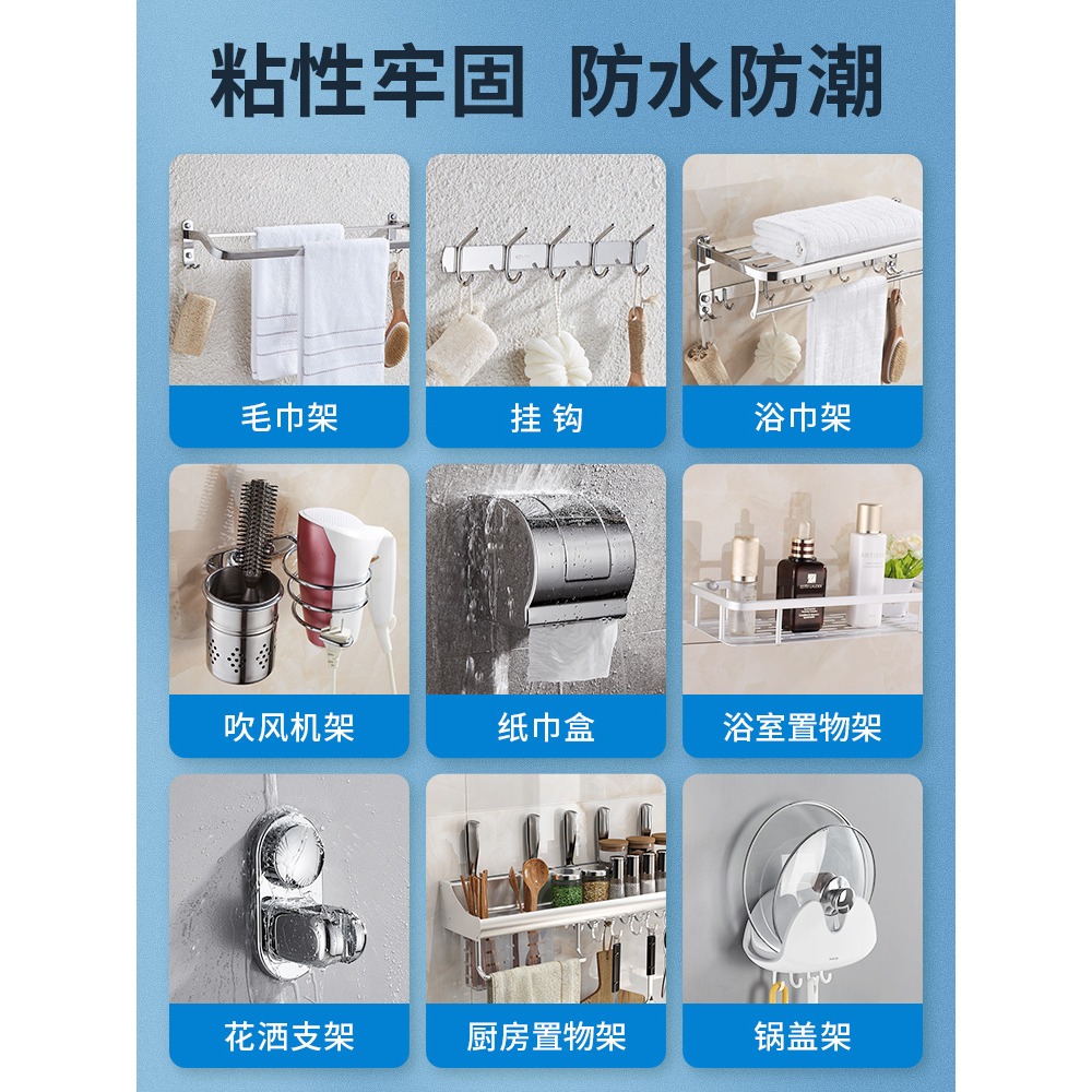 透明免釘膠廚衛玻璃膠防水防黴密封結構膠免打孔瓷磚墻面強力膠水-細節圖5