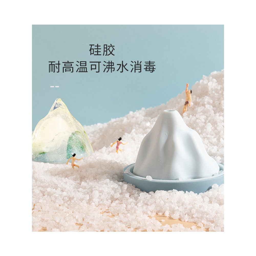 6cm加高雪山冰塊模具硅膠冰格製冰模具創意家用DIY模具洋酒製冰盒-細節圖2
