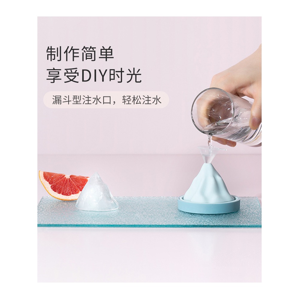 6cm加高雪山冰塊模具硅膠冰格製冰模具創意家用DIY模具洋酒製冰盒-細節圖3