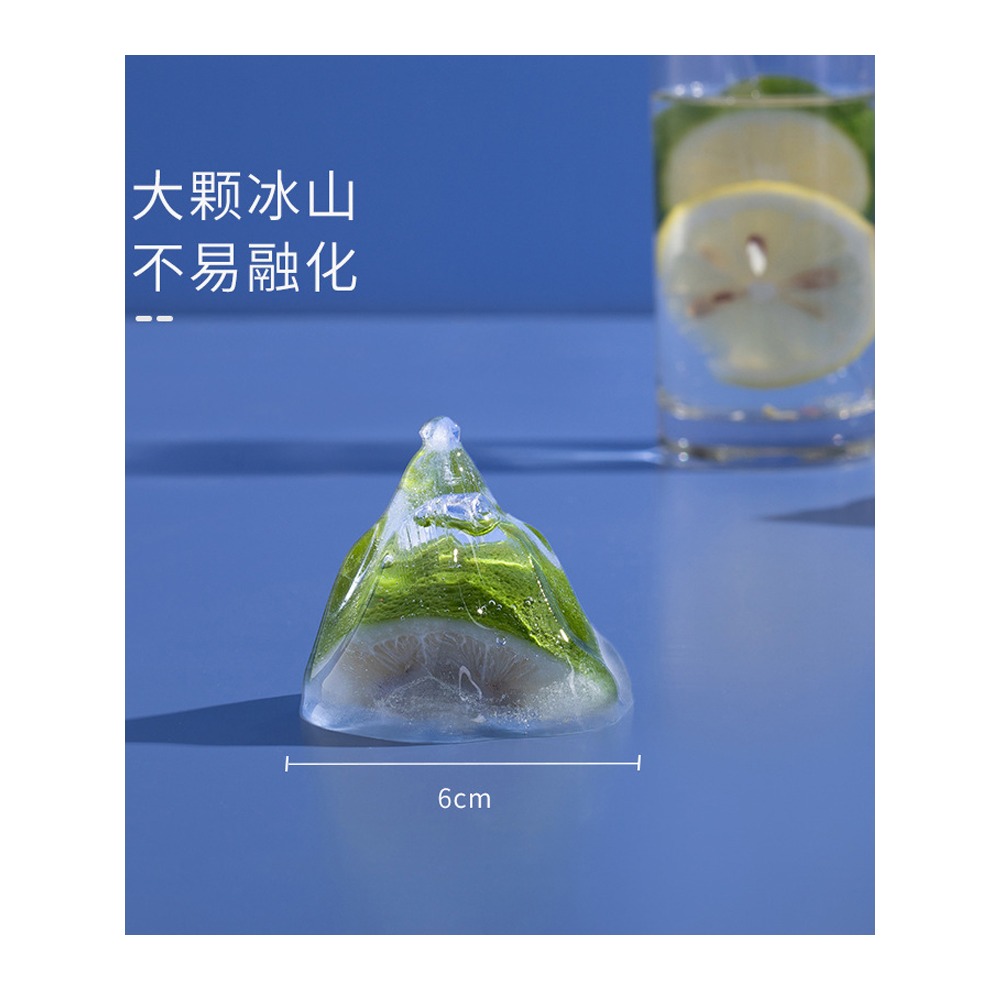 6cm加高雪山冰塊模具硅膠冰格製冰模具創意家用DIY模具洋酒製冰盒-細節圖4