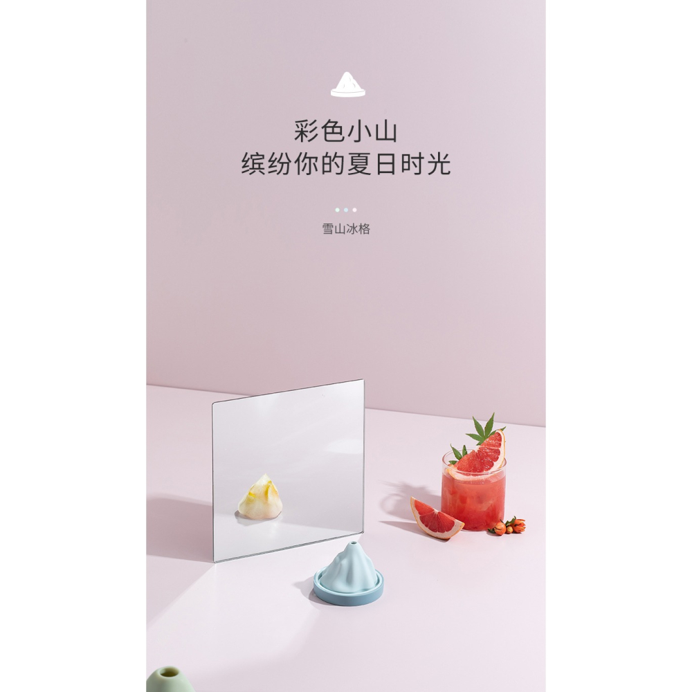 6cm加高雪山冰塊模具硅膠冰格製冰模具創意家用DIY模具洋酒製冰盒-細節圖6