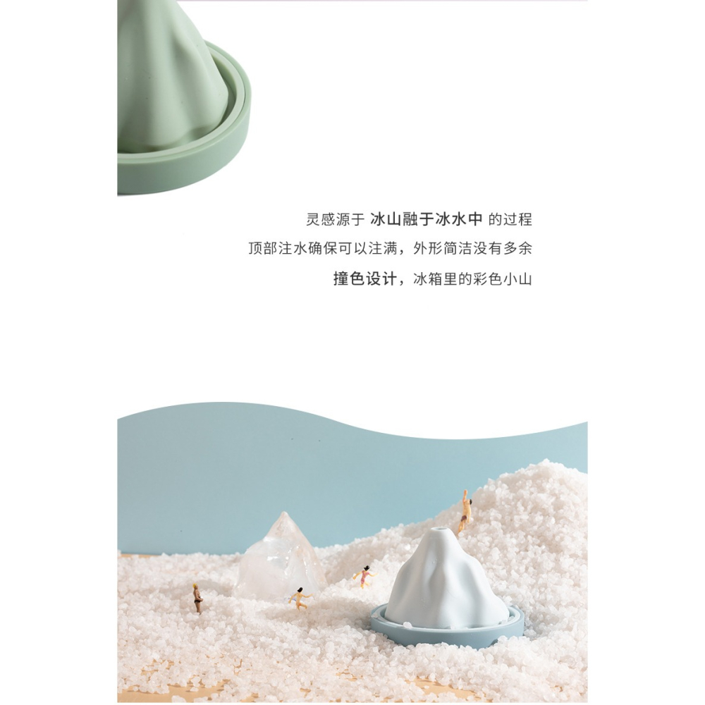 6cm加高雪山冰塊模具硅膠冰格製冰模具創意家用DIY模具洋酒製冰盒-細節圖7