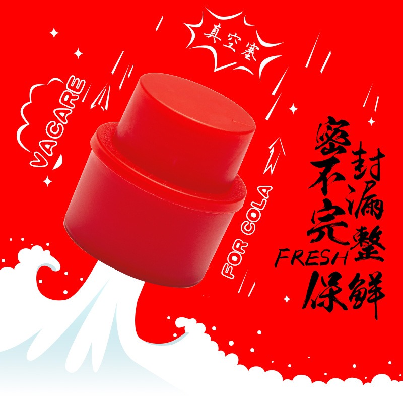 按壓式充氣汽水蓋子雪碧汽水可樂蓋防漏碳酸飲料瓶蓋加氣蓋子塞子-細節圖4