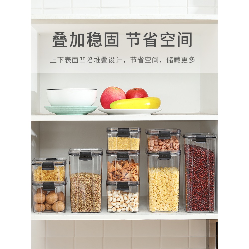 密封罐五穀雜糧廚房收納食品級透明塑料罐盒子零食幹貨茶葉儲物罐-細節圖2