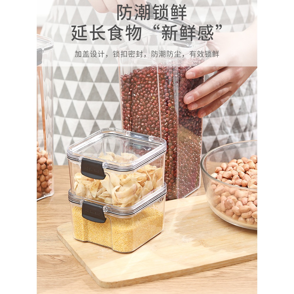 密封罐五穀雜糧廚房收納食品級透明塑料罐盒子零食幹貨茶葉儲物罐-細節圖3