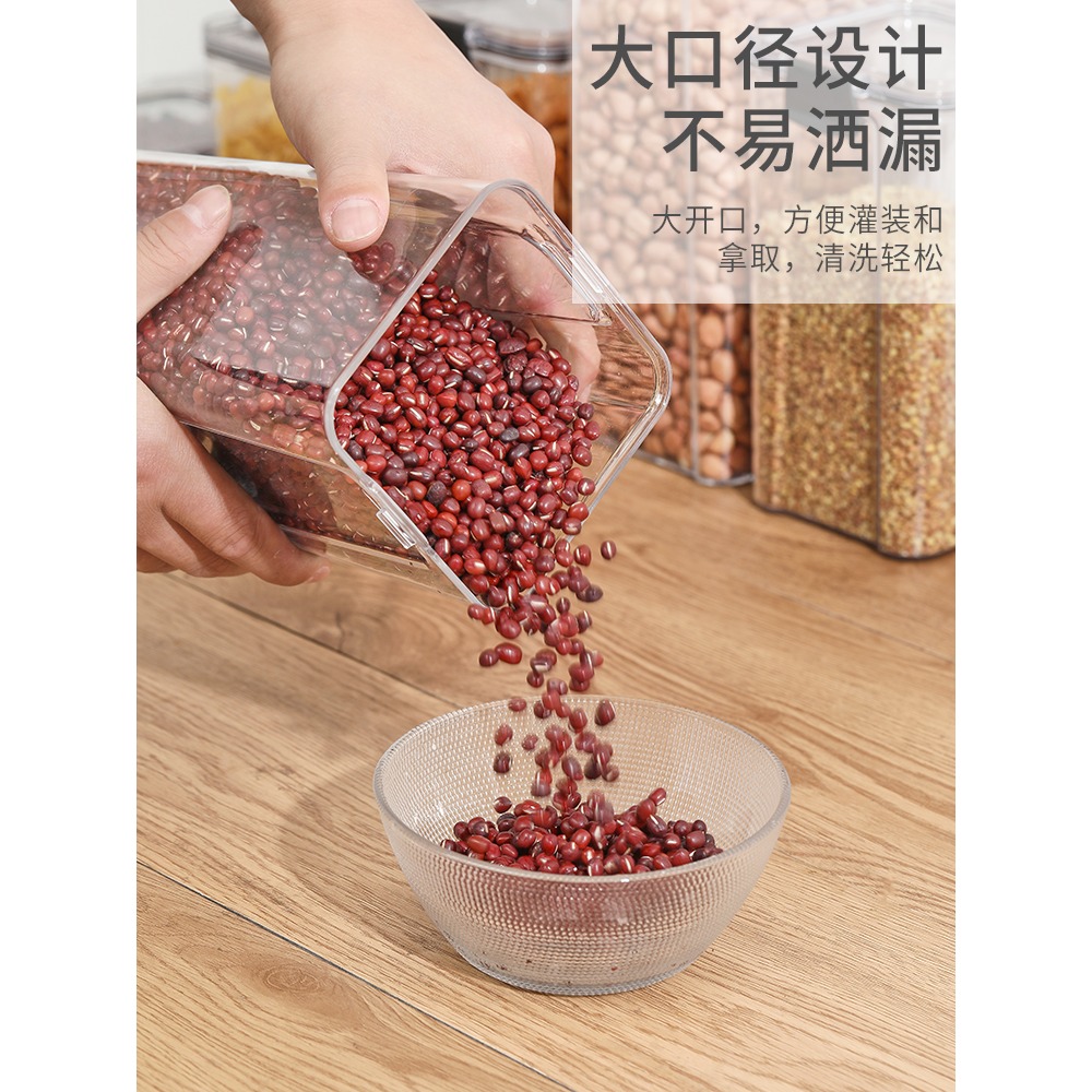 密封罐五穀雜糧廚房收納食品級透明塑料罐盒子零食幹貨茶葉儲物罐-細節圖4