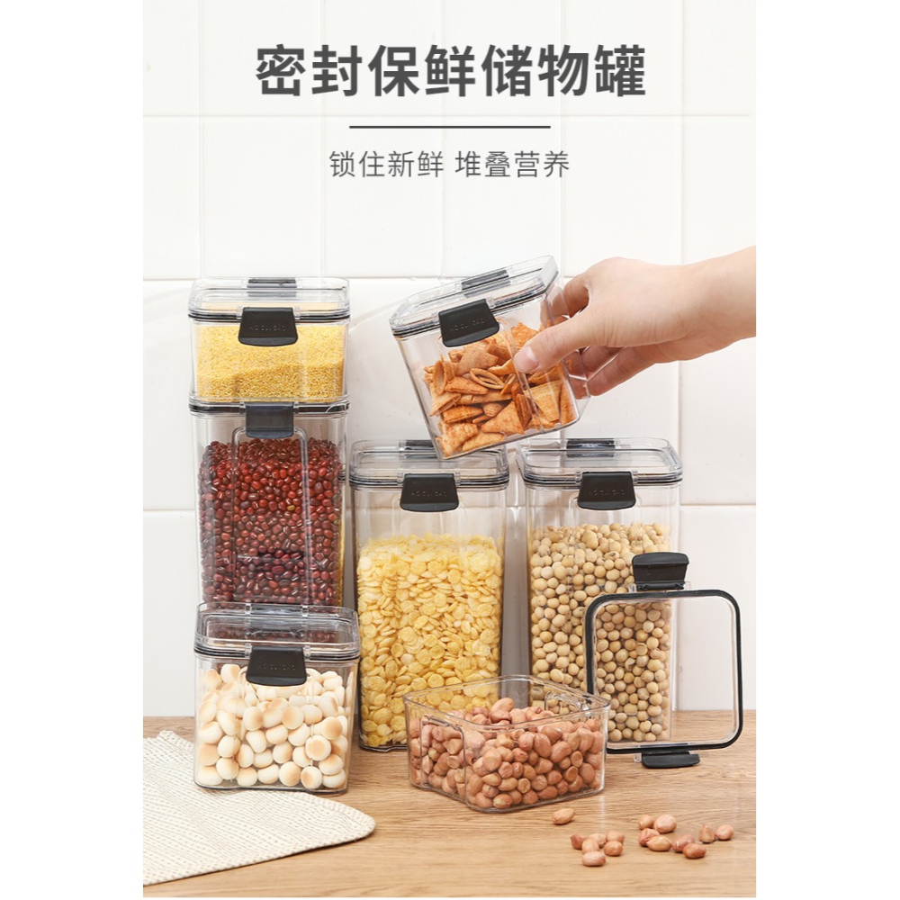 密封罐五穀雜糧廚房收納食品級透明塑料罐盒子零食幹貨茶葉儲物罐-細節圖5