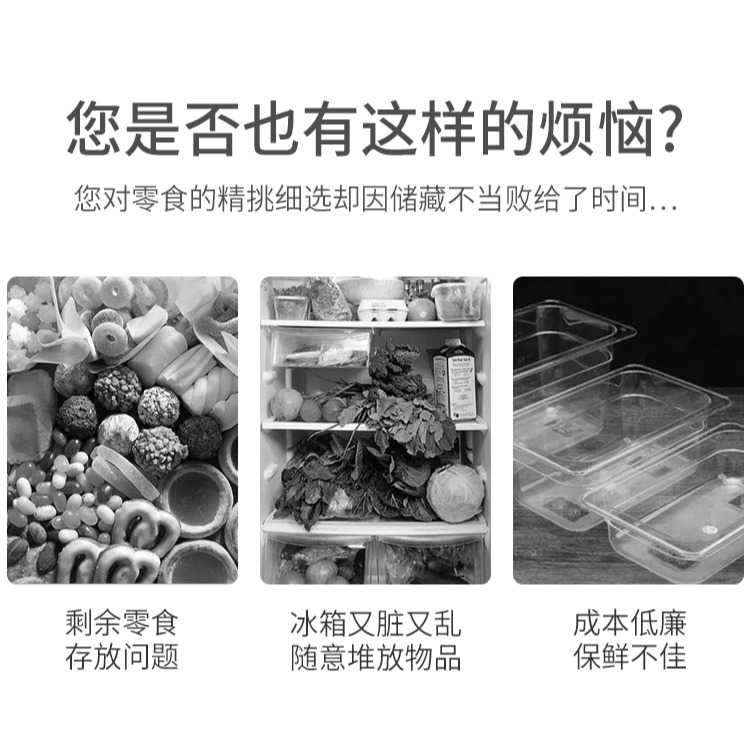 密封罐五穀雜糧廚房收納食品級透明塑料罐盒子零食幹貨茶葉儲物罐-細節圖6