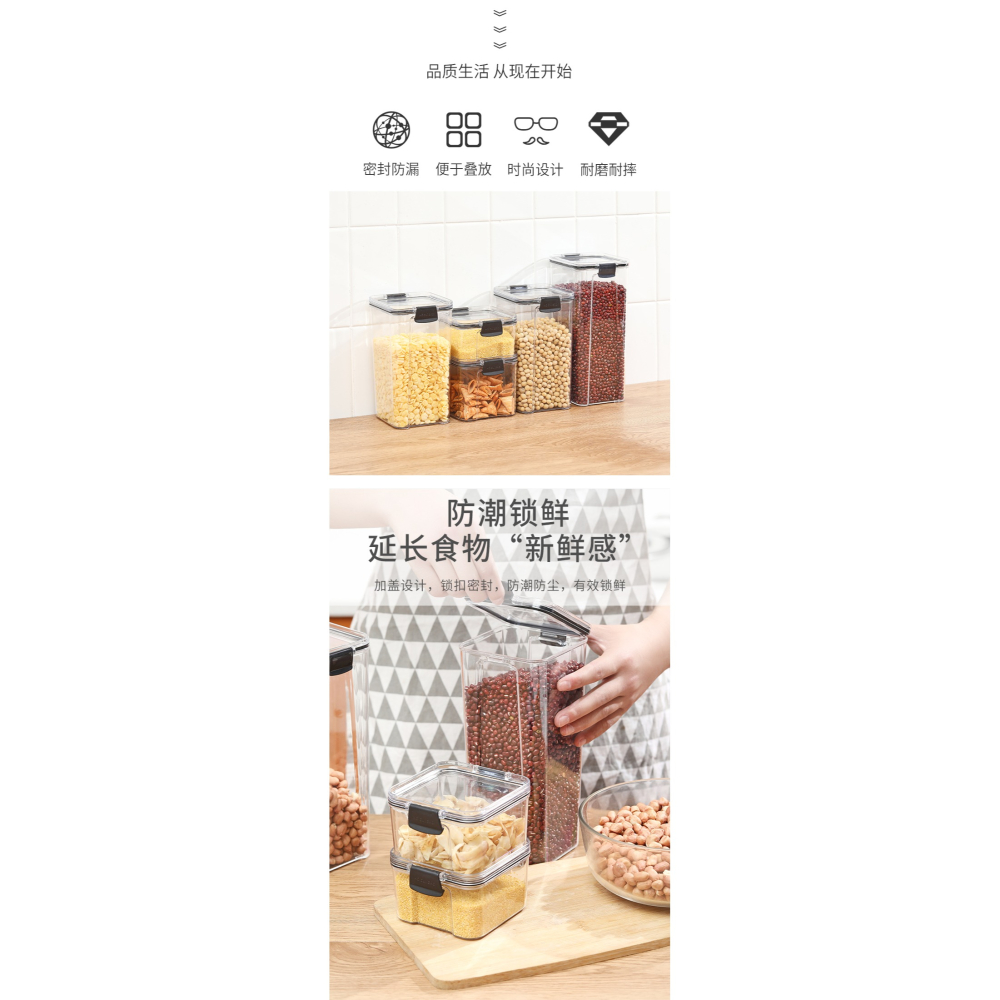 密封罐五穀雜糧廚房收納食品級透明塑料罐盒子零食幹貨茶葉儲物罐-細節圖7