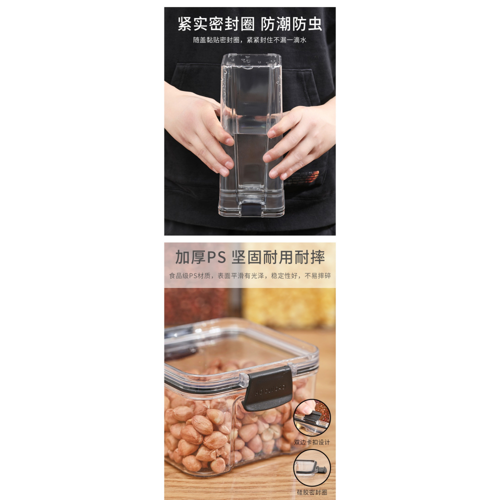 密封罐五穀雜糧廚房收納食品級透明塑料罐盒子零食幹貨茶葉儲物罐-細節圖8