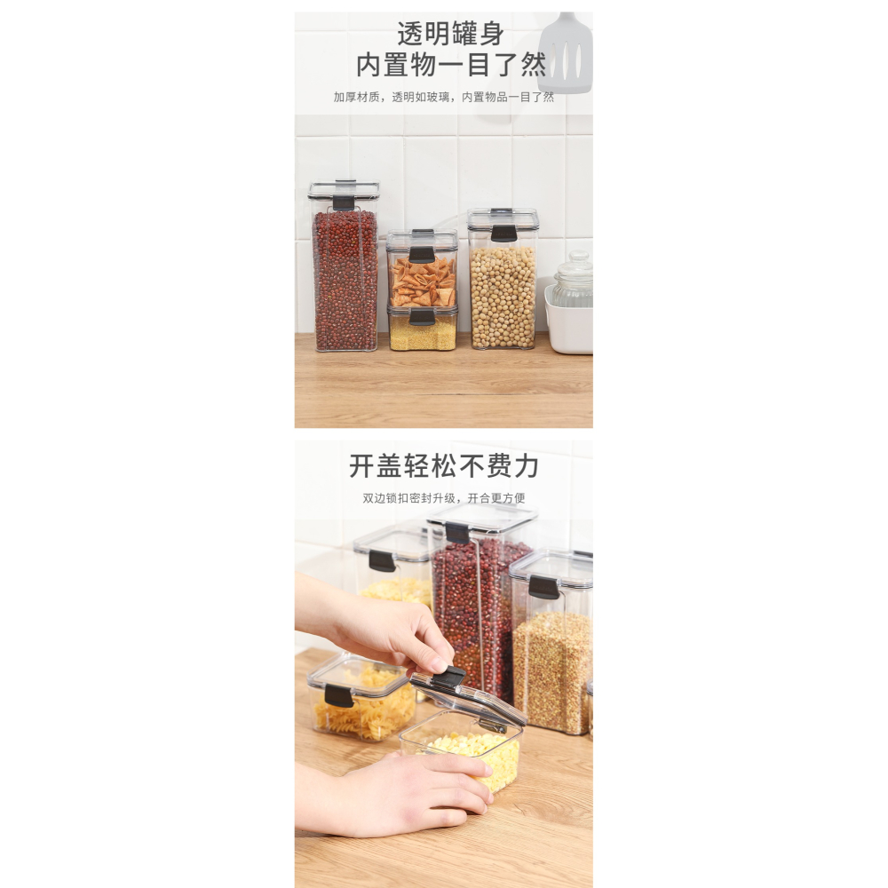密封罐五穀雜糧廚房收納食品級透明塑料罐盒子零食幹貨茶葉儲物罐-細節圖9