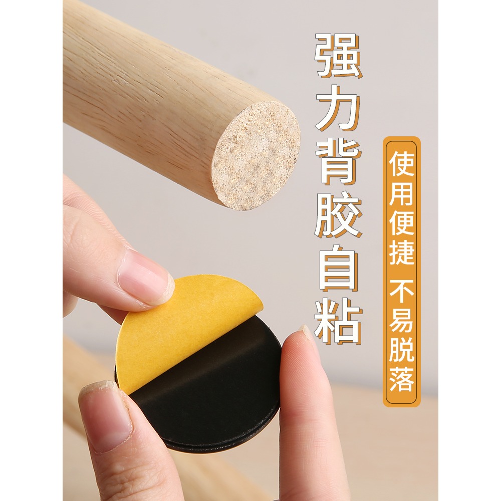 傢俱助滑墊餐桌沙發移動凳子桌椅腳墊椅子桌腳耐磨地板保護靜音墊-細節圖2