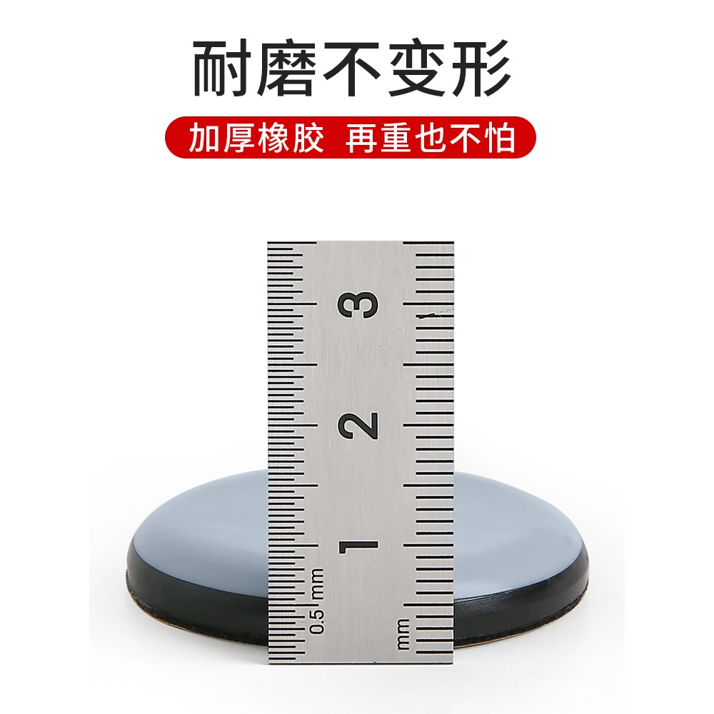 傢俱助滑墊餐桌沙發移動凳子桌椅腳墊椅子桌腳耐磨地板保護靜音墊-細節圖3