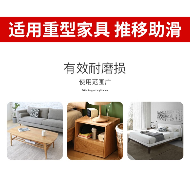 傢俱助滑墊餐桌沙發移動凳子桌椅腳墊椅子桌腳耐磨地板保護靜音墊-細節圖6