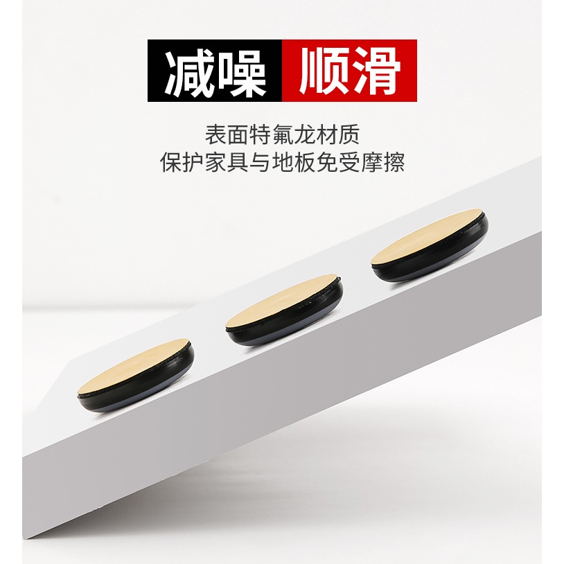 傢俱助滑墊餐桌沙發移動凳子桌椅腳墊椅子桌腳耐磨地板保護靜音墊-細節圖7