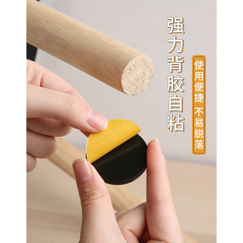 傢俱助滑墊餐桌沙發移動凳子桌椅腳墊椅子桌腳耐磨地板保護靜音墊-細節圖8
