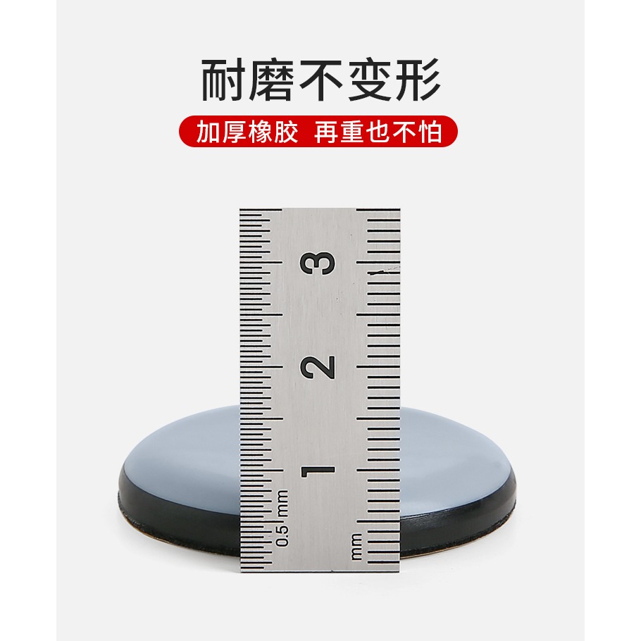 傢俱助滑墊餐桌沙發移動凳子桌椅腳墊椅子桌腳耐磨地板保護靜音墊-細節圖9