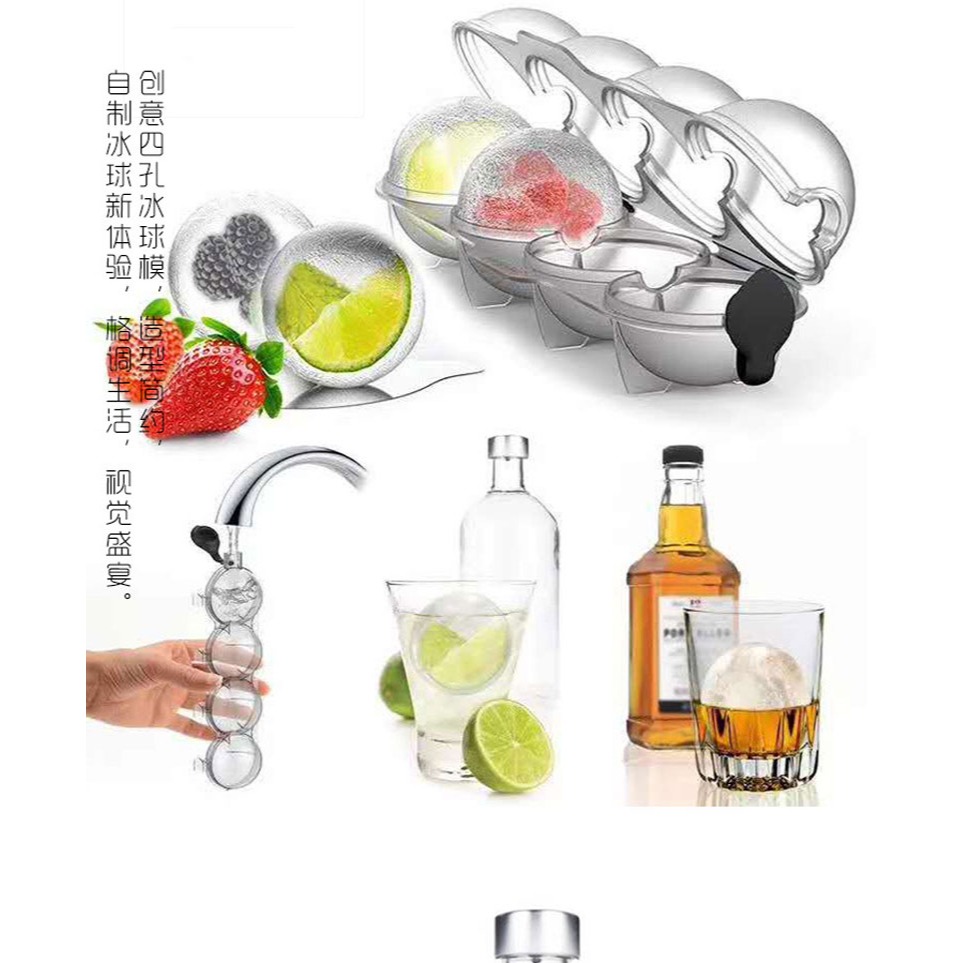 4連孔製冰盒創意威士忌圓形冰球模家用冰格模具製冰器四連冰球模-細節圖6