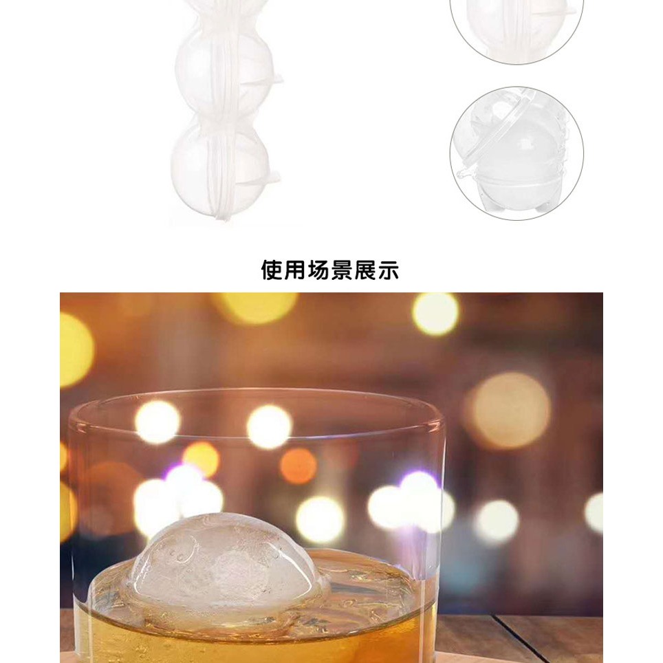 4連孔製冰盒創意威士忌圓形冰球模家用冰格模具製冰器四連冰球模-細節圖9