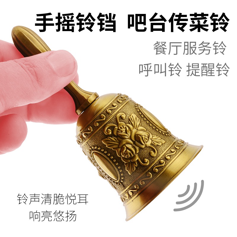 包郵手搖吧鈴傳菜鈴呼叫鈴餐廳服務鈴酒吧實用吧臺鈴創意提醒鈴鐺-細節圖2