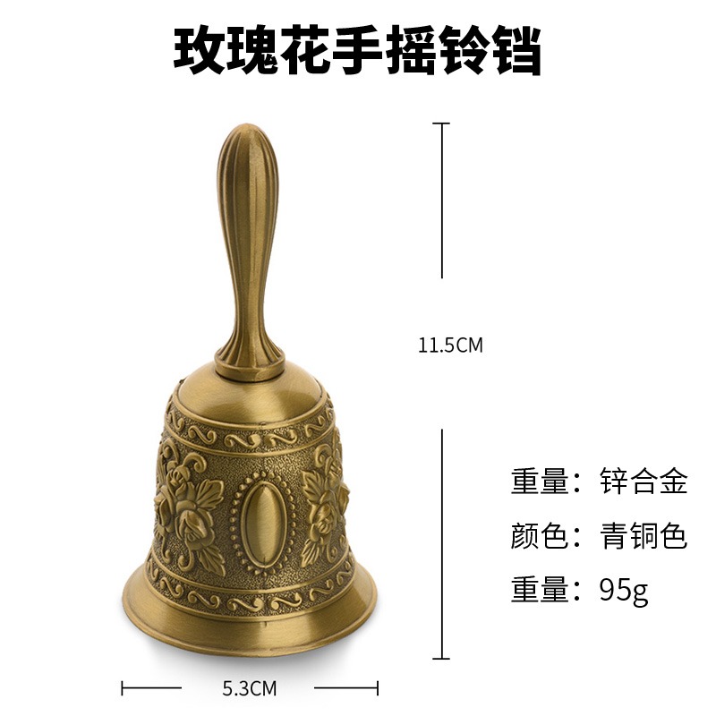 包郵手搖吧鈴傳菜鈴呼叫鈴餐廳服務鈴酒吧實用吧臺鈴創意提醒鈴鐺-細節圖10