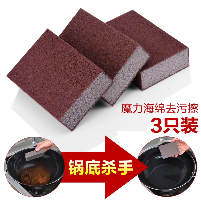 萊珍斯金剛砂海綿砂塊廚房清潔擦實用強力污垢除垢海綿磨塊-細節圖2