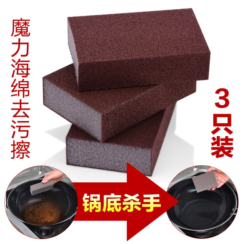 萊珍斯金剛砂海綿砂塊廚房清潔擦實用強力污垢除垢海綿磨塊-細節圖3