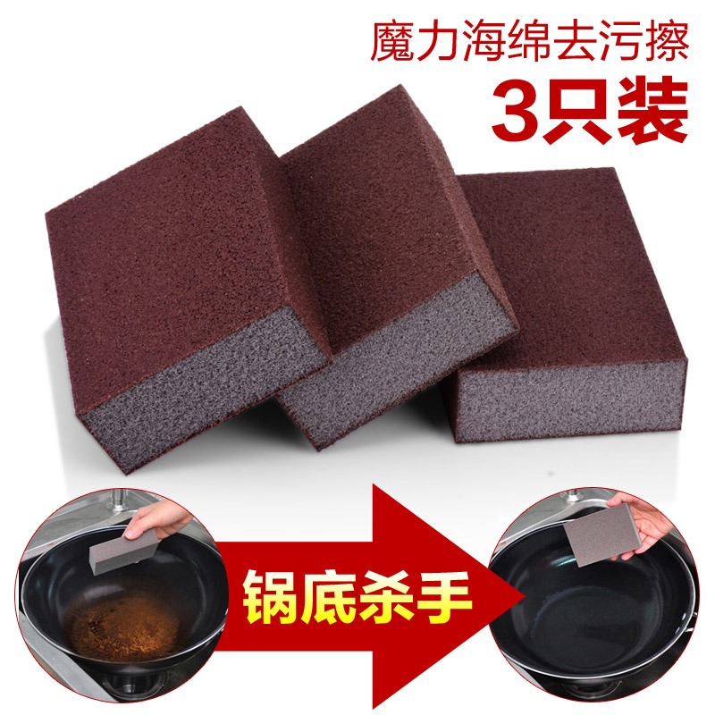 萊珍斯金剛砂海綿砂塊廚房清潔擦實用強力污垢除垢海綿磨塊-細節圖4