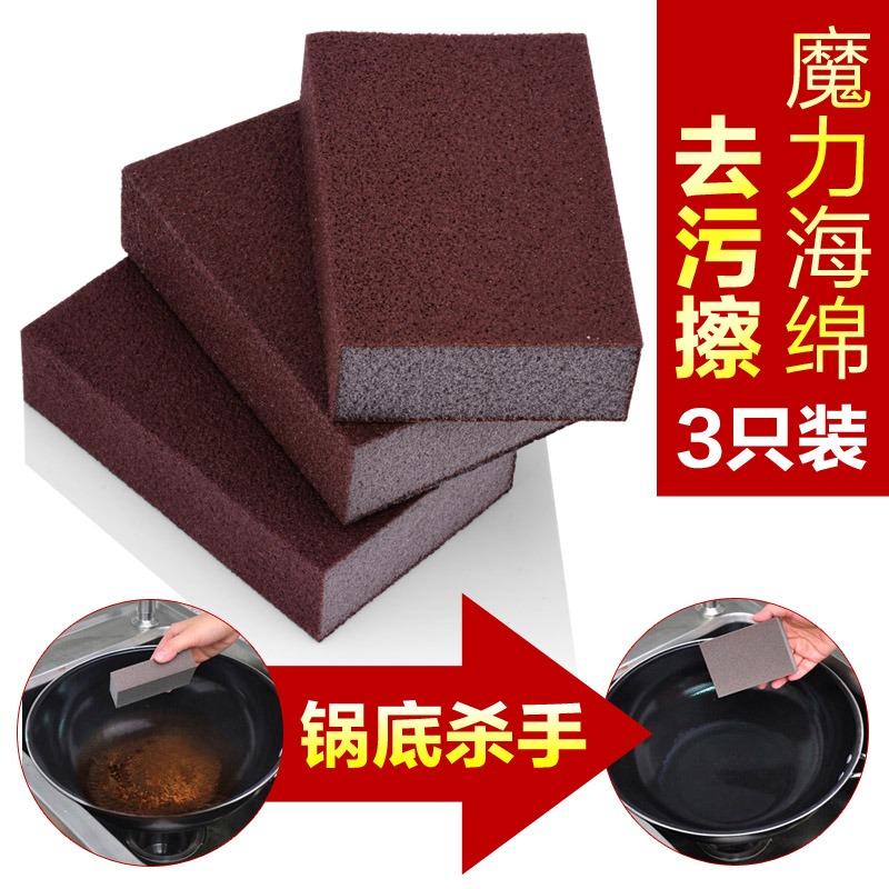 萊珍斯金剛砂海綿砂塊廚房清潔擦實用強力污垢除垢海綿磨塊-細節圖5