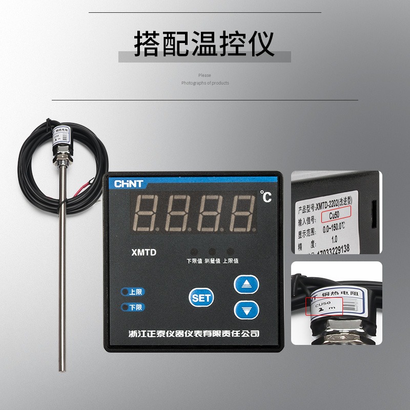 正泰熱電偶壓簧式探頭螺釘式傳感器熱電阻E型K型溫度傳感器溫控儀-細節圖4