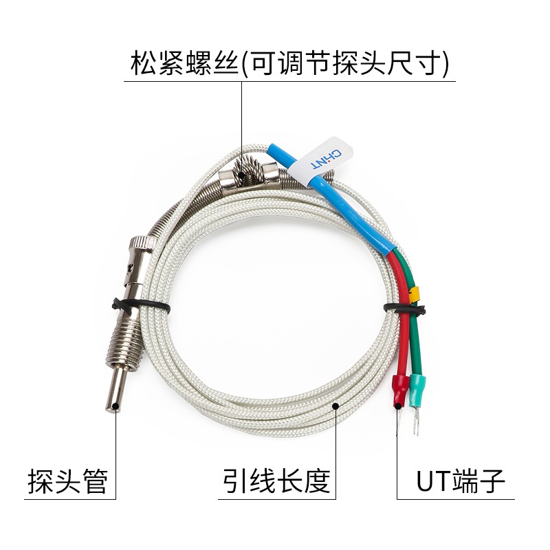 正泰熱電偶壓簧式探頭螺釘式傳感器熱電阻E型K型溫度傳感器溫控儀-細節圖5