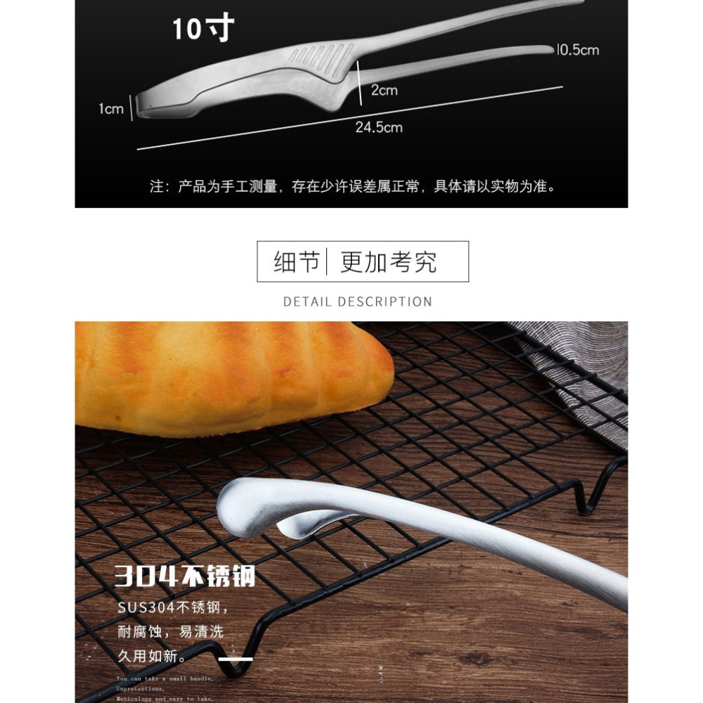 304不銹鋼食物夾家用烤肉夾牛排夾戶外燒烤夾廚房多用途食品夾子-細節圖9