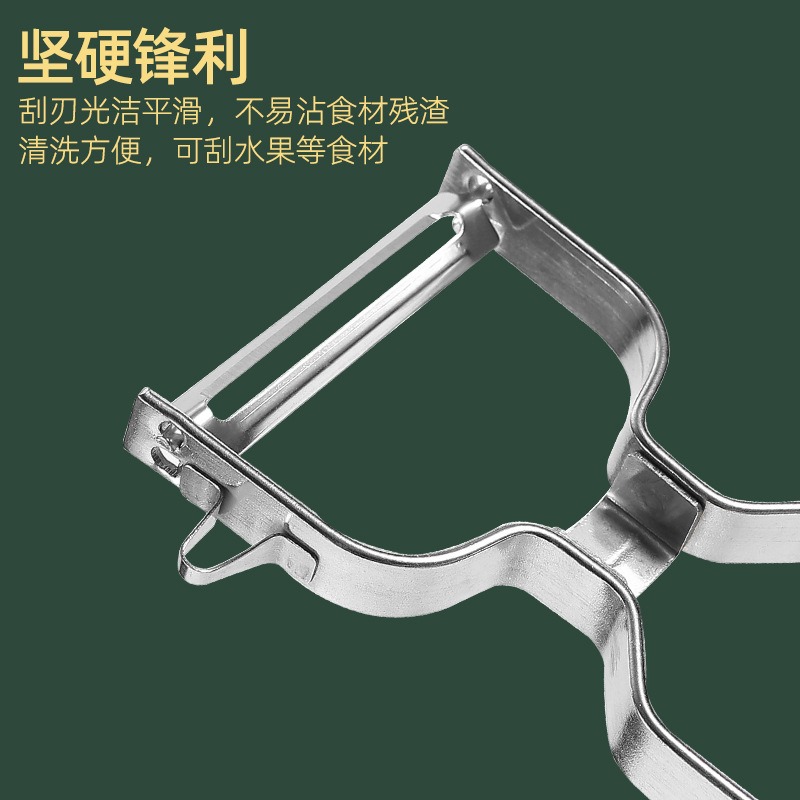 家用削皮刀瓜果削皮器削土豆打皮刀刮皮器廚房雪碧蘿卜削皮去皮器-細節圖2