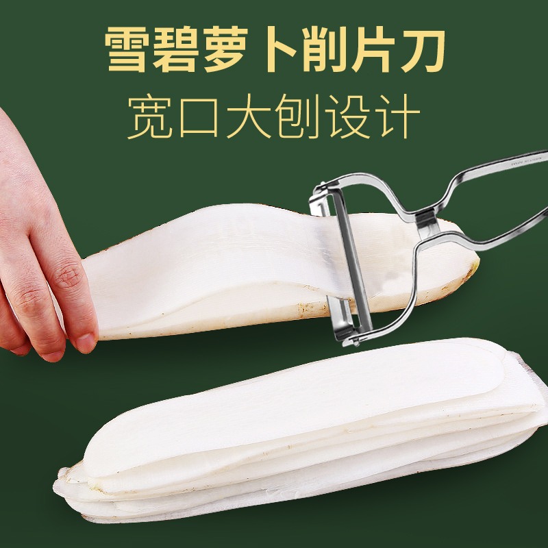 家用削皮刀瓜果削皮器削土豆打皮刀刮皮器廚房雪碧蘿卜削皮去皮器-細節圖3
