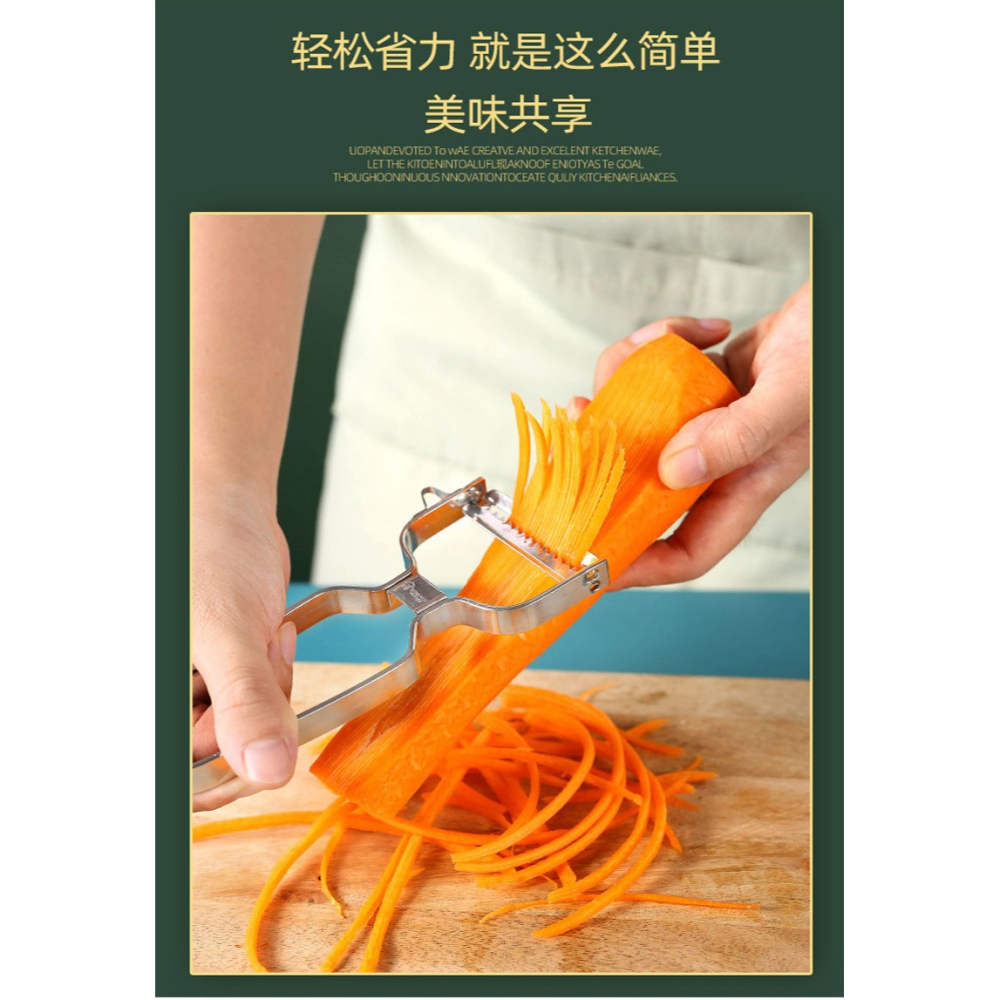家用削皮刀瓜果削皮器削土豆打皮刀刮皮器廚房雪碧蘿卜削皮去皮器-細節圖7
