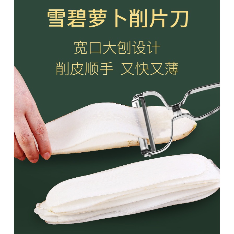 家用削皮刀瓜果削皮器削土豆打皮刀刮皮器廚房雪碧蘿卜削皮去皮器-細節圖8