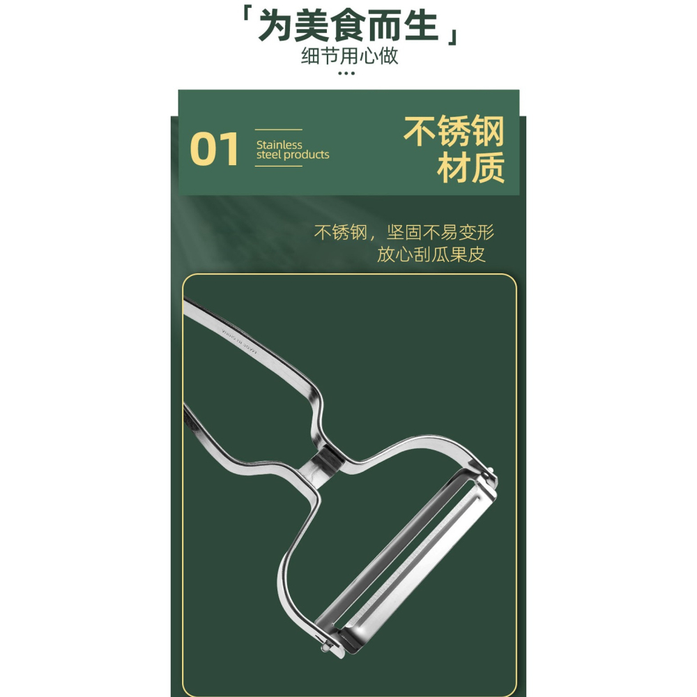家用削皮刀瓜果削皮器削土豆打皮刀刮皮器廚房雪碧蘿卜削皮去皮器-細節圖9