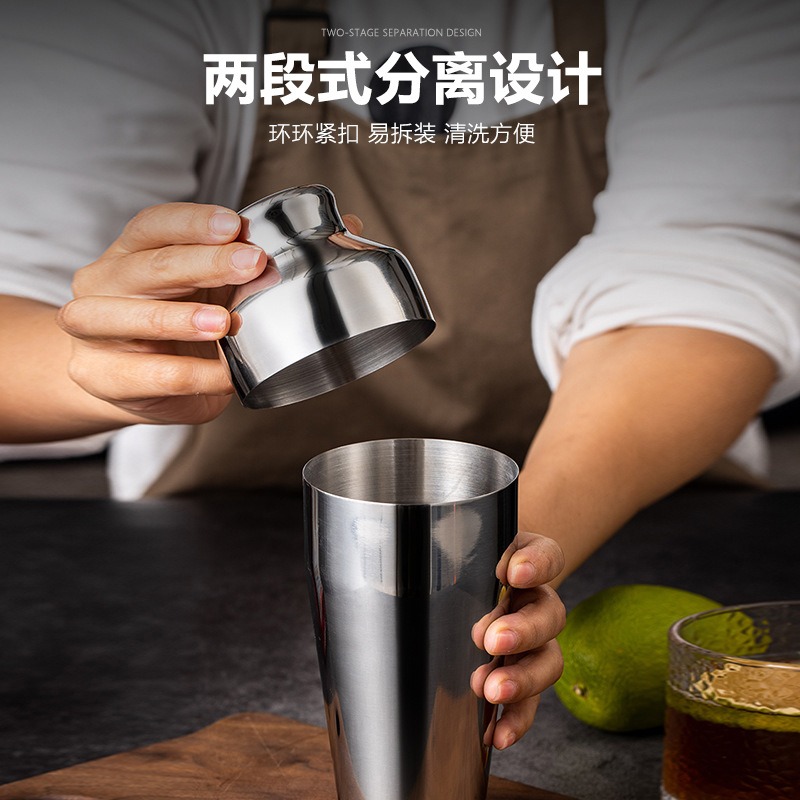 700ML兩段式調酒器不銹鋼雪克杯搖酒器具加厚酒吧調酒專用工具-細節圖4