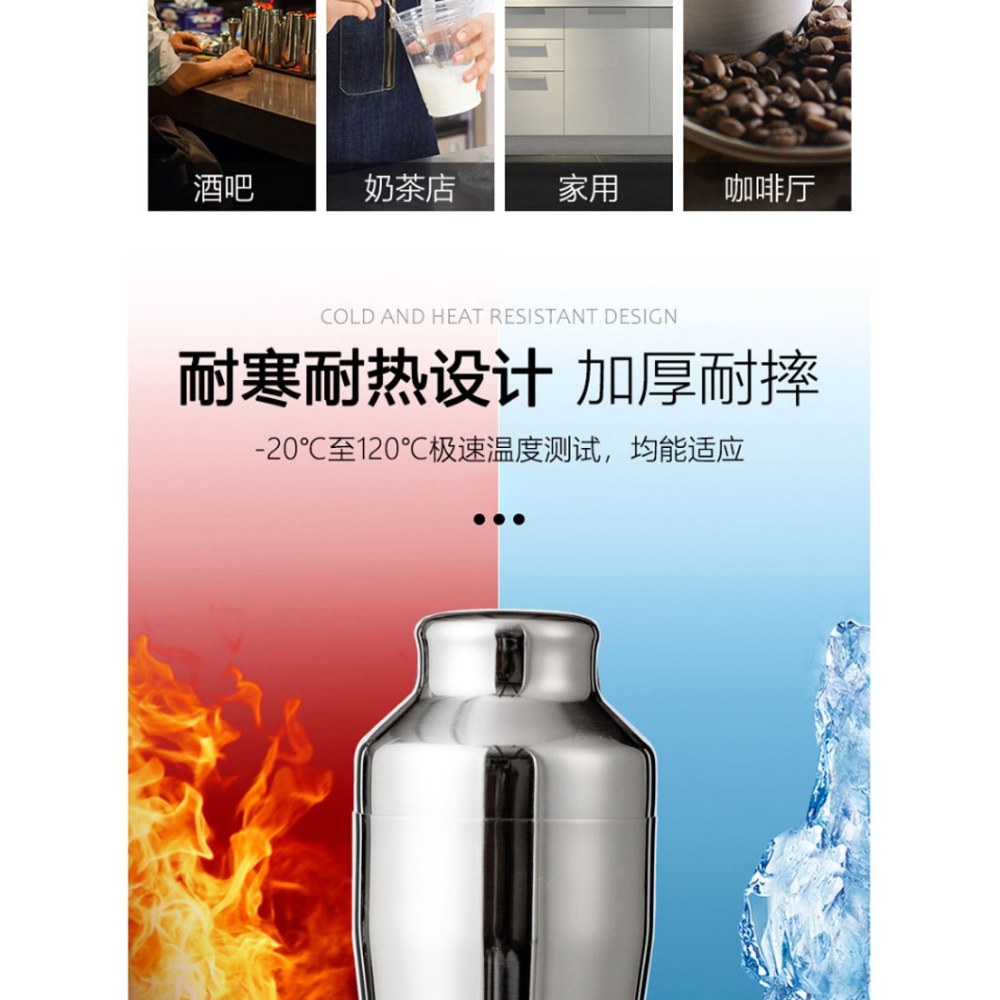 700ML兩段式調酒器不銹鋼雪克杯搖酒器具加厚酒吧調酒專用工具-細節圖8