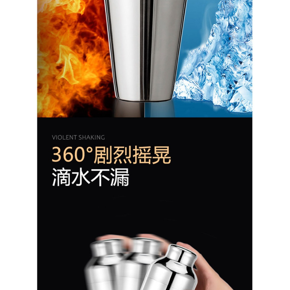 700ML兩段式調酒器不銹鋼雪克杯搖酒器具加厚酒吧調酒專用工具-細節圖9
