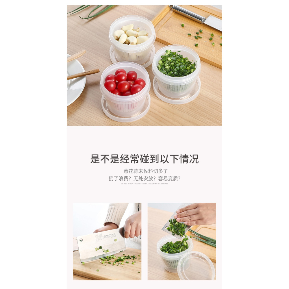 廚房蔥姜蒜收納盒冰箱蔥花保鮮盒瀝水圓形備菜盒食物水果食品專用-細節圖7