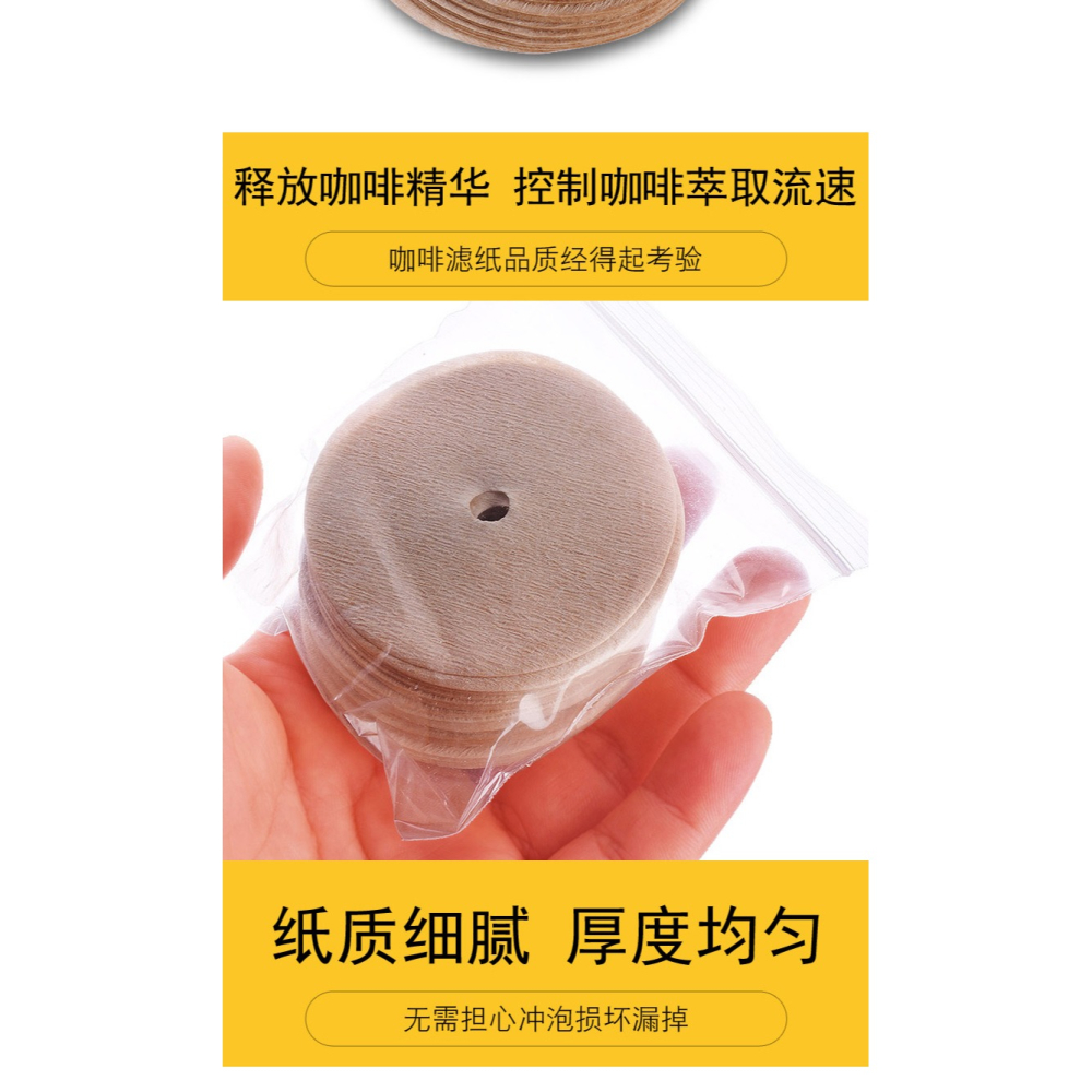 越南壺手沖咖啡濾紙滴漏式濾紙咖啡壺濾紙圓形咖啡過濾紙100片/包-細節圖9