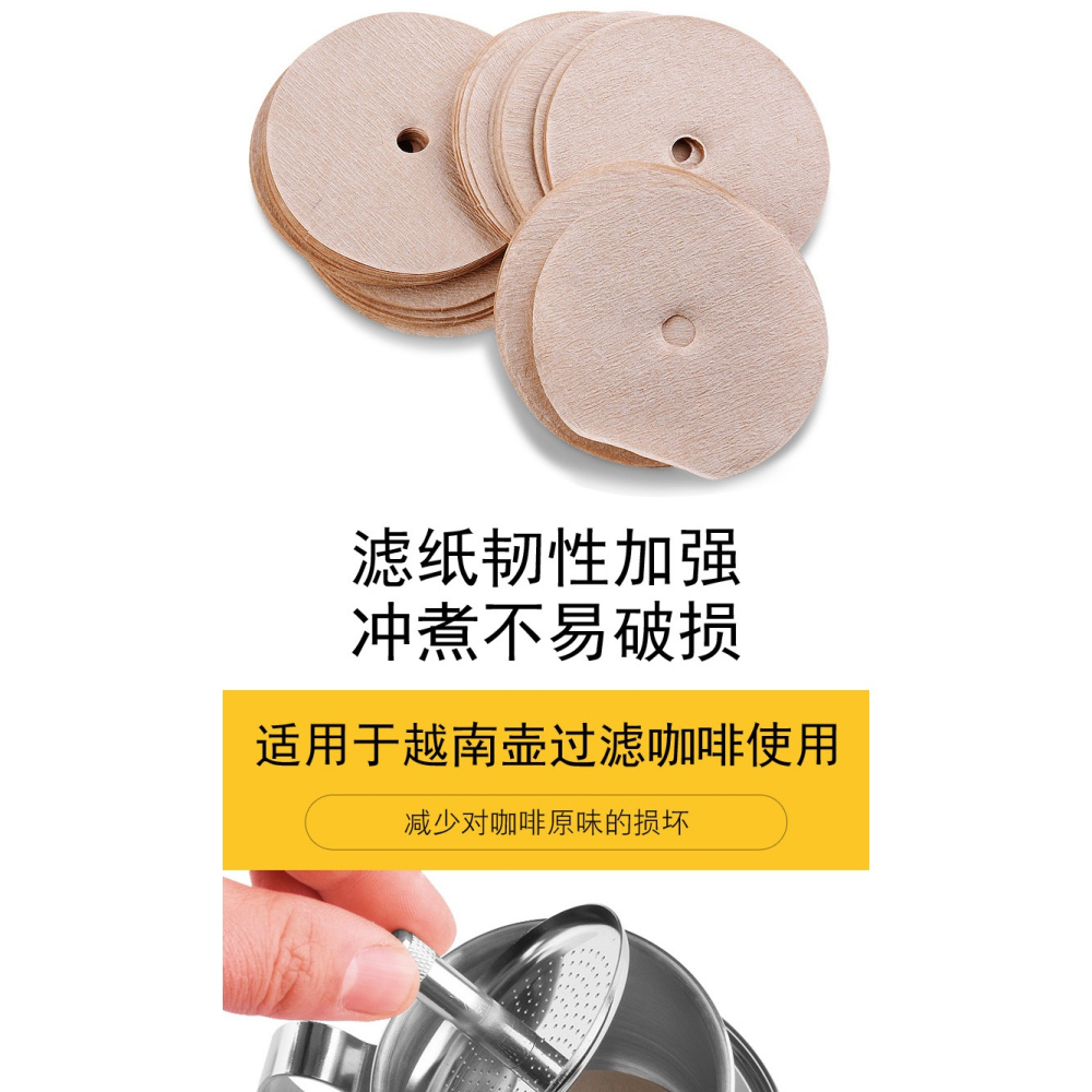 越南壺手沖咖啡濾紙滴漏式濾紙咖啡壺濾紙圓形咖啡過濾紙100片/包-細節圖10