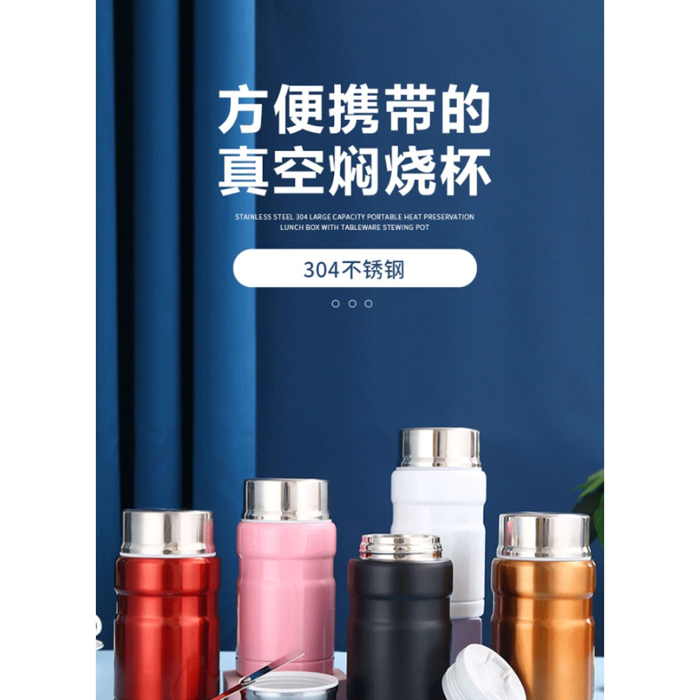 不銹鋼燜燒壺真空密封燜燒杯辦公室便當燜燒罐多功能便攜保溫壺-細節圖6